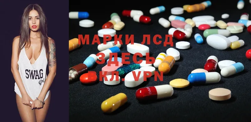 мега ссылка  Мамоново  ЛСД экстази ecstasy  хочу  